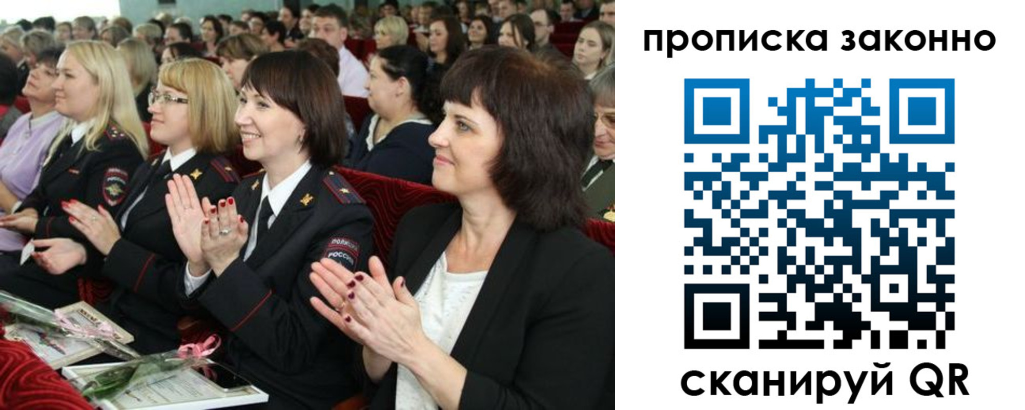 прописка паспорт в Кувандыке